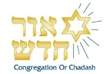 cong-or-chadash